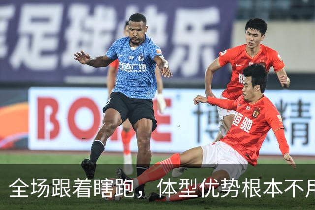 全场跟着瞎跑，体型优势根本不用，中国男篮被日本牵着走