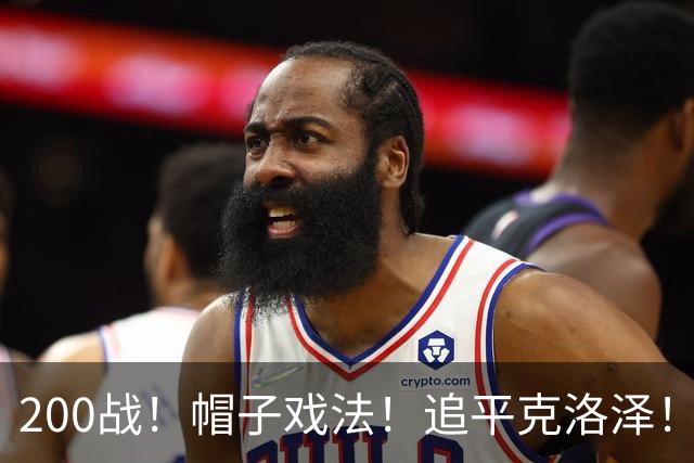 200战！帽子戏法！追平克洛泽！梅西第六届世界杯完美首秀