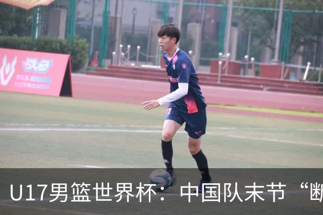 U17男篮世界杯：中国队末节“断电”负于加拿大队